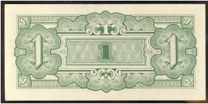 Banknote from Myanmar