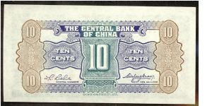 Banknote from China