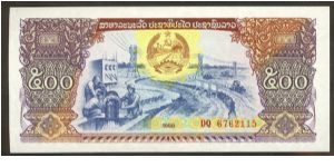 Laos 500 Kip 1988 P31. Banknote