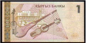 Banknote from Kyrgyzstan