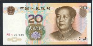 P-899 20 yuan Banknote