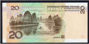 Banknote from China