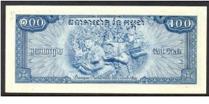 Banknote from Cambodia