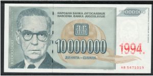 P-144a 10 million dinara Banknote