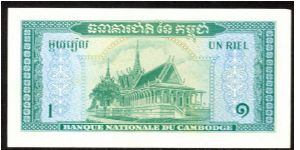 Banknote from Cambodia