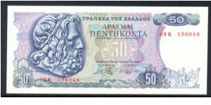 P-199 50 drachmai Banknote