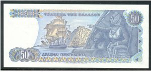 Banknote from Greece