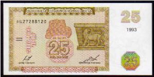 25 Dram__
Pk 34 Banknote