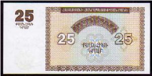 Banknote from Armenia