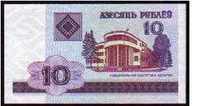 10 Rublei__
Pk 23 Banknote