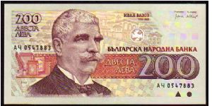 200 Leva__
Pk 103 Banknote