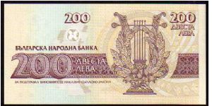 Banknote from Bulgaria