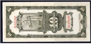 Banknote from China