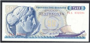 P-195 50 drachmai Banknote