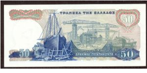 Banknote from Greece