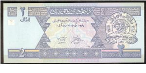 Banknote from Afghanistan