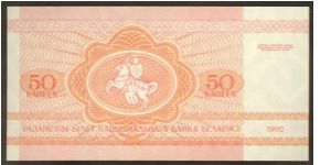 Banknote from Belarus