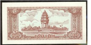 Banknote from Cambodia