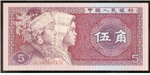 China 5 Jiao 1980 P883. Banknote
