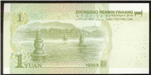 Banknote from China