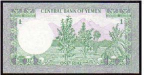 Banknote from Yemen