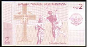 Banknote from Nagorno-Karabakh