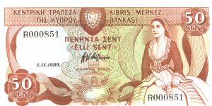 Like #49 but with bank name in micro-printing alternately in Greek and Turkish just below upper frame. Printer: BABN (without imprint) Banknote