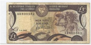 Like #50 but with bank name in unbroken line of micro-printing with Greek at left and Turkish at right just below upper frame. Banknote