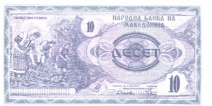 Banknote from Macedonia