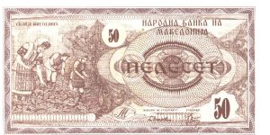 Banknote from Macedonia