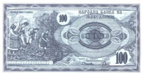 Banknote from Macedonia