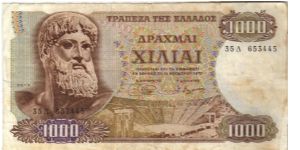 1000 drachmai Banknote