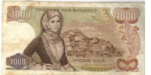 Banknote from Greece