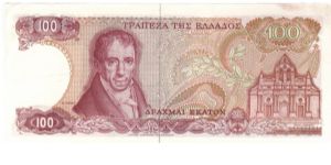 Banknote from Greece