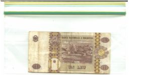 Banknote from Moldova