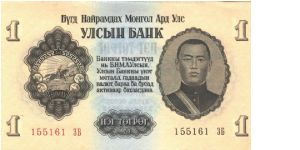  Banknote