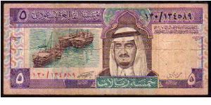 5 Riyals__
Pk# 22 a Banknote