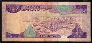 Banknote from Saudi Arabia