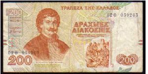 200 Drachmay
Pk 804 Banknote