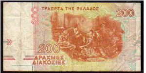 Banknote from Greece