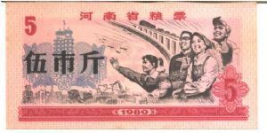  Banknote