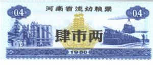  Banknote