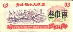  Banknote