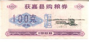  Banknote