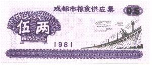  Banknote