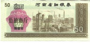  Banknote