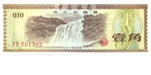 Purple on multicolour underprint. Waterfall at center. Watermark: 1 Large and 4 small stars. Banknote