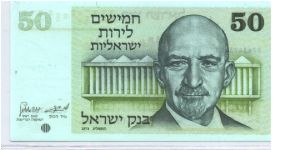 Green on olive-green underprint. Chaim Weizmann at right Sichem Gate on back. Banknote