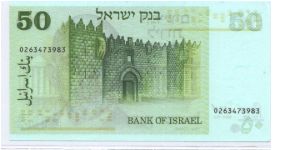 Banknote from Israel