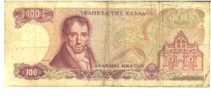 Banknote from Greece